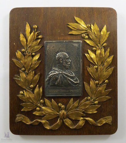 Bronzeplakette versilbert "1797 - 1897 Deutsches Centenar Sportfest", Kaiserreich, Original