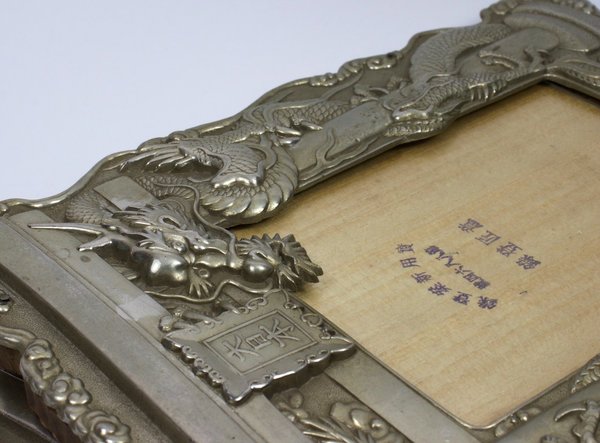 Antike Chinesische Drachen Bilderrahmen, 2 Stück, versilbert