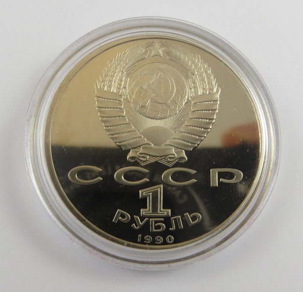 1 Rubel Münze, Marschall Zhukov, 1990, UdSSR, Rußland, P.P.