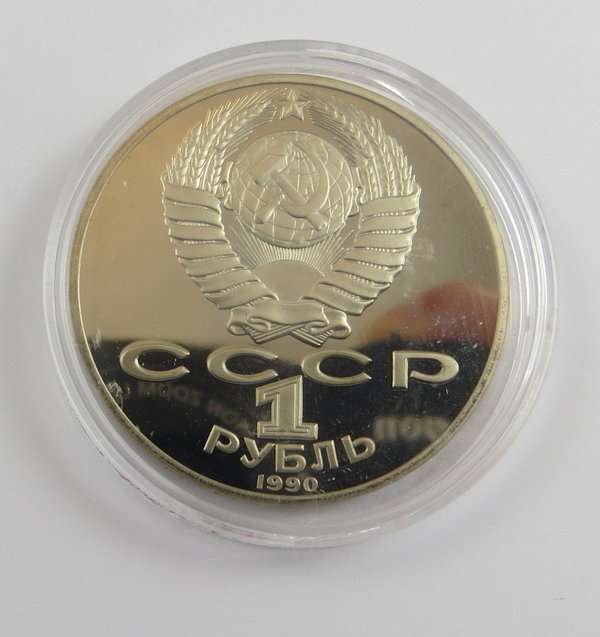 1 Rubel Münze, Tschaikowsky, 1990, UdSSR, Rußland,P.P.
