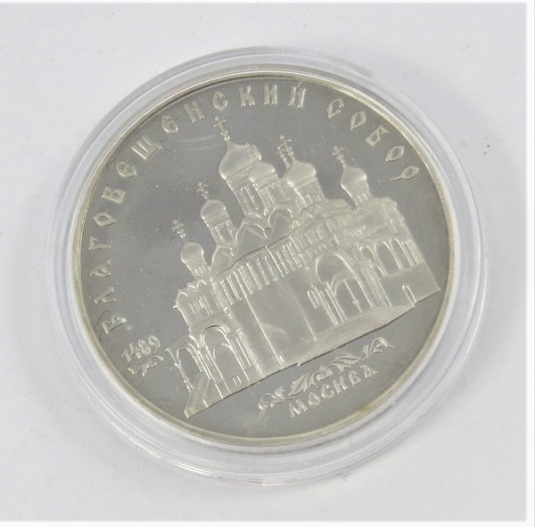 5 Rubel Münze, Mariä Verkündigungskathedrale in Moskau, Sowjetunion - UdSSR 1989, P.P.