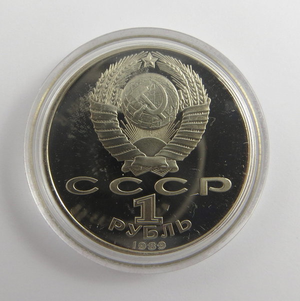 UdSSR, Rußland, 1 Rubel, "Khamza Niazi", 1989, Erh. P.P.