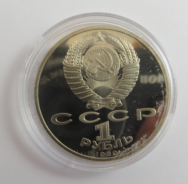 UdSSR, Rußland, 1 Rubel, "Michail Lermontow", 1989, Erh. P.P.