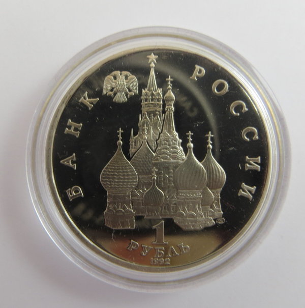1 Rubel, "Sieg der Freiheit", UdSSR, Russland,  1992, Erh. P.P.