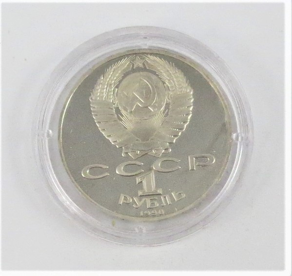 1 Rubel Münze, Geburtstag von Tschechow, 1990, UdSSR Russland, P.P. in Kapsel