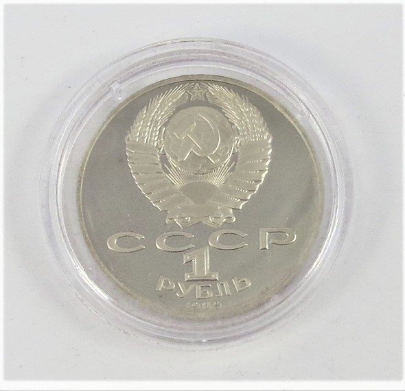 1 Rubel Münze, Schevschenko, 1989, UdSSR Russland, P.P. in Kapsel
