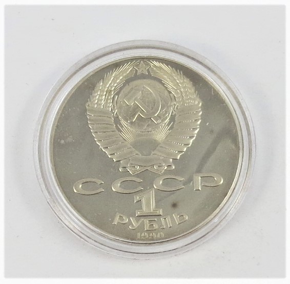 1 Rubel Münze, Janis Rainis, 1990, UdSSR Russland, P.P. in Kapsel