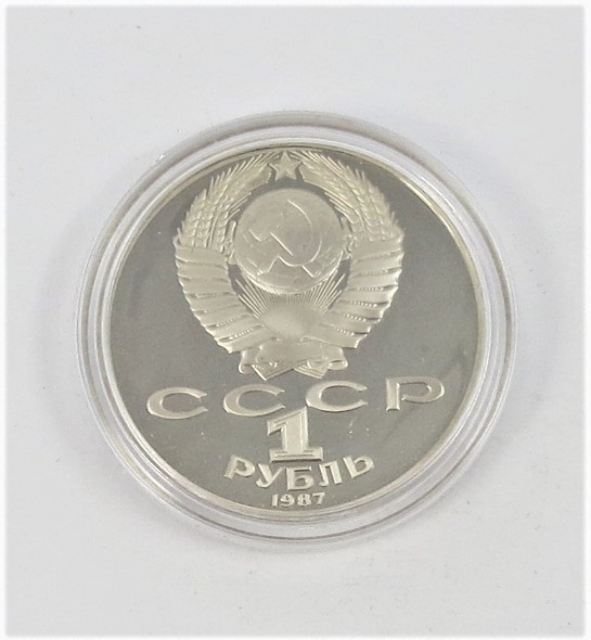 1 Rubel Münze, 130. Geburtstag von Ziolowski, 1987, UdSSR Russland, P.P. in Kapsel