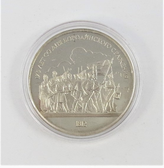 1 Rubel Münze, Schlacht bei Borodino, 1987, UdSSR Russland, P.P. in Kapsel