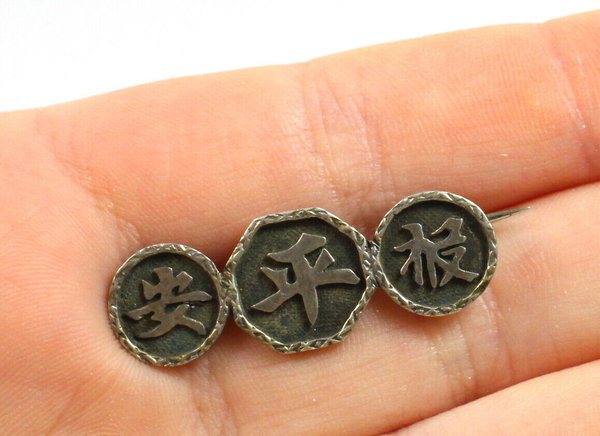 Alte Chinesische Silberbrosche mit Schriftzeichen