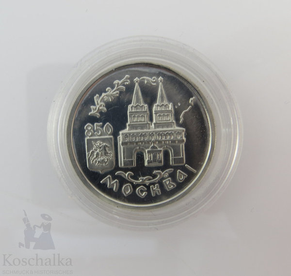 Russland, 1 Rubel, 1997, Silbermünze, PP, "Auferstehungstore"