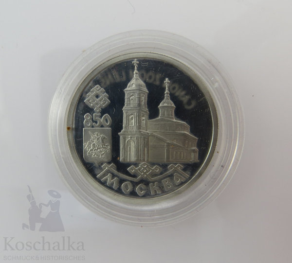 Russland, 1 Rubel, 1997, Silbermünze, PP, "Kathedrale Maria v. Kazan"
