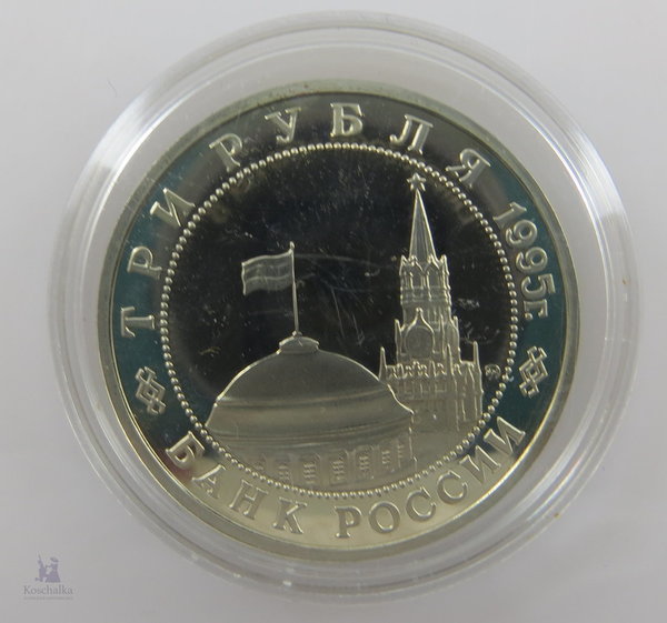 Russland, 3 Rubel, Befreiung von Prag, 1995, P.P., Original