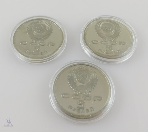Russland, Sowjetunion, Lot mit 3 Münzen, 3 x 5 Rubel, P.P., Original