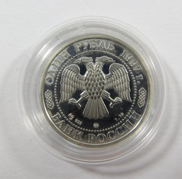Russland, 1 Rubel 1997, P.P., "Christ-Erlöser Tempel", Silbermünze