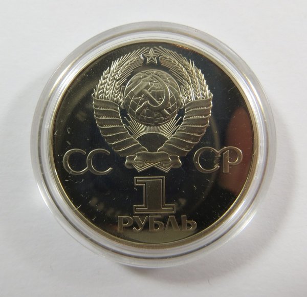 CCCP Russland, 1 Rubel 1982, P.P., "60 Jahre UdSSR", selten