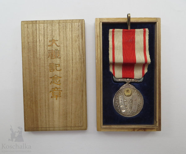 Japan, Taisho Enthronement Commemorative Medal aus Silber, 1915, mit Holzetui, selten, Original