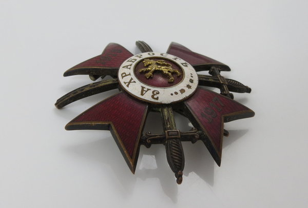 Bulgarien, Orden für Tapferkeit, 3. Modell, 1. Weltkrieg, Original