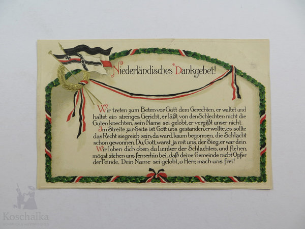 AK / Postkarte, Niederländisches Dankgebet, Kaiserreich, Original