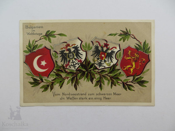 AK / Postkarte, Bulgarien im Weltkriege, 1. Weltkrieg, Original